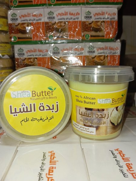 زبدة الشيا الخام